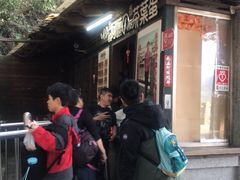 -金盆阿嬷香菇茶叶蛋(玄光店)