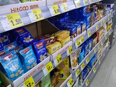 -嗨特购HitGoo(朝阳合生汇店2店)