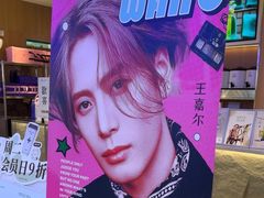 -茉莉奶白(广州动漫星城店)