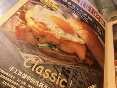 -HIGH FIVE哈福手工汉堡(桂林路店)