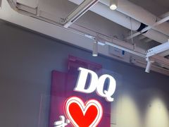 -DQ·蛋糕·冰淇淋(徐东销品茂店)
