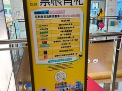 -远洋未来汇