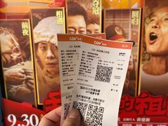 -CGV影城(滨江天街IMAX店)