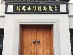 -老外街