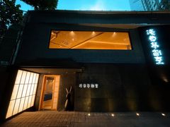 -天河领展广场