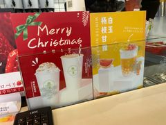 -树夏(建设路店)