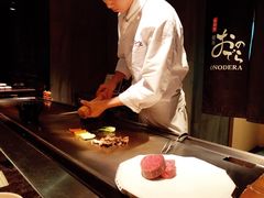 -Ginza Onodera铁板烧(外滩十八号店)