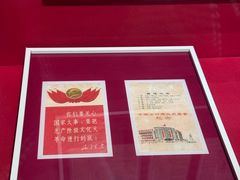 -二沙岛-广东华侨博物馆