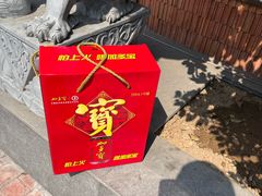 -单家老院·院子里的青岛菜(沙子口店)