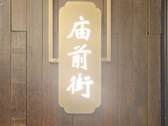-老太原菜馆(南宫店)