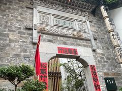 -竹里馆·淮扬菜·功夫茶(老门东店)