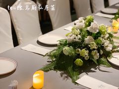-T館·花园艺术餐厅