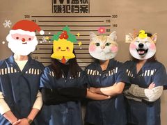 -AOE 火焰 剧本密室狼人杀