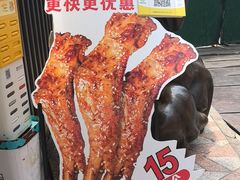-味子夫鸡柳(解放碑总店)