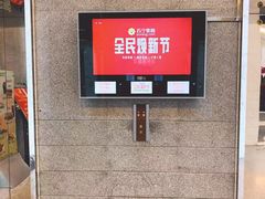 -富邦中心WEST POINT CENTRE