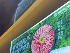 -海底捞火锅(河东万达广场店)