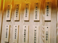 -厝内小眷村(西单大悦城店)