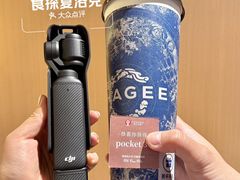 -放哈·甜醅子奶茶创造者(正宁路店)
