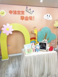 -中法母婴月子中心(南湖创始店)