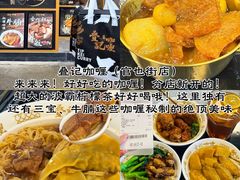 -官也街