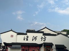 -阮大兴糕团(滨江宝龙店)