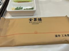 -北京全聚德(西客站店)