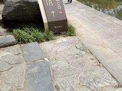 -唐御宴•御宴宫•唐代菜点(芙蓉西路店)