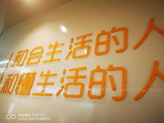 -寂寞的豆芽 蒙古原切大串(金宇店)