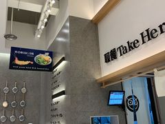 -池奈·咖喱蛋包饭(熙地港店)