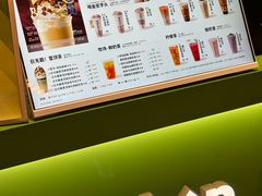 -迷客夏Milksha(无锡苏宁店)