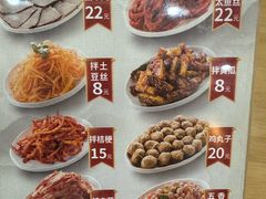 -顺姬冷面(长白西路店)