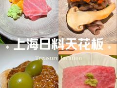 -鮨鳳