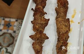 Desert Red Willow Roast Meat