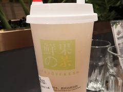 -鲜果时光(合生汇购物中心店)