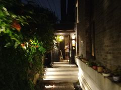 -庐灶江南·江南菜·四合院Bistro(东直门雍和宫·原华侨宾馆店)