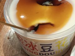 -蜀都冒菜·酱蟹生腌
