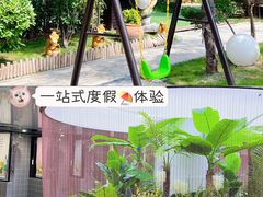 -奥帕拉拉水公园