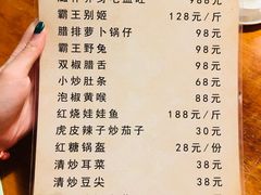 -毛草房(南辛庄街店)