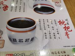 -糖糖屋•糖水•雪花冰店(时尚天河店)
