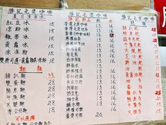 -胜记咖啡