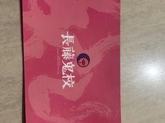 -长藤鬼校(千禧店)