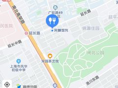 -阿麟馄饨(延长路店)