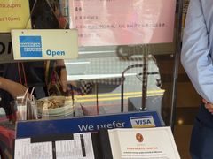 -文东记(马里士他路)