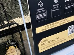 -郑喜旺烧烤(郑州总店)