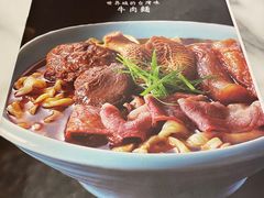 -东荟城名店仓