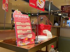-海底捞火锅(让胡路万达店)