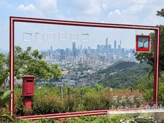 -广州市白云山风景名胜区