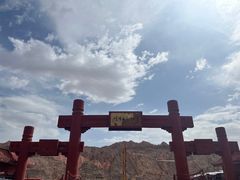 -天山神秘大峡谷