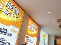 -素满香·全民食养自助(天一广场店)