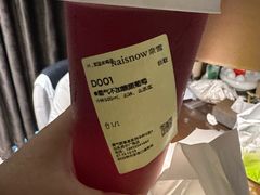 -奈雪的茶(苏宁广场店)